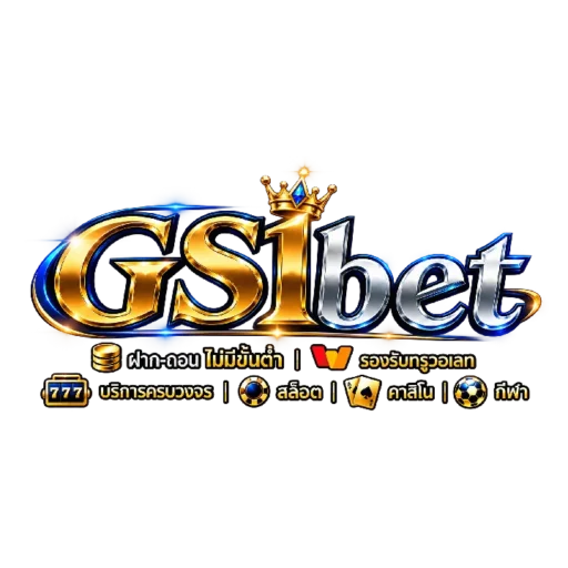 GS1BET